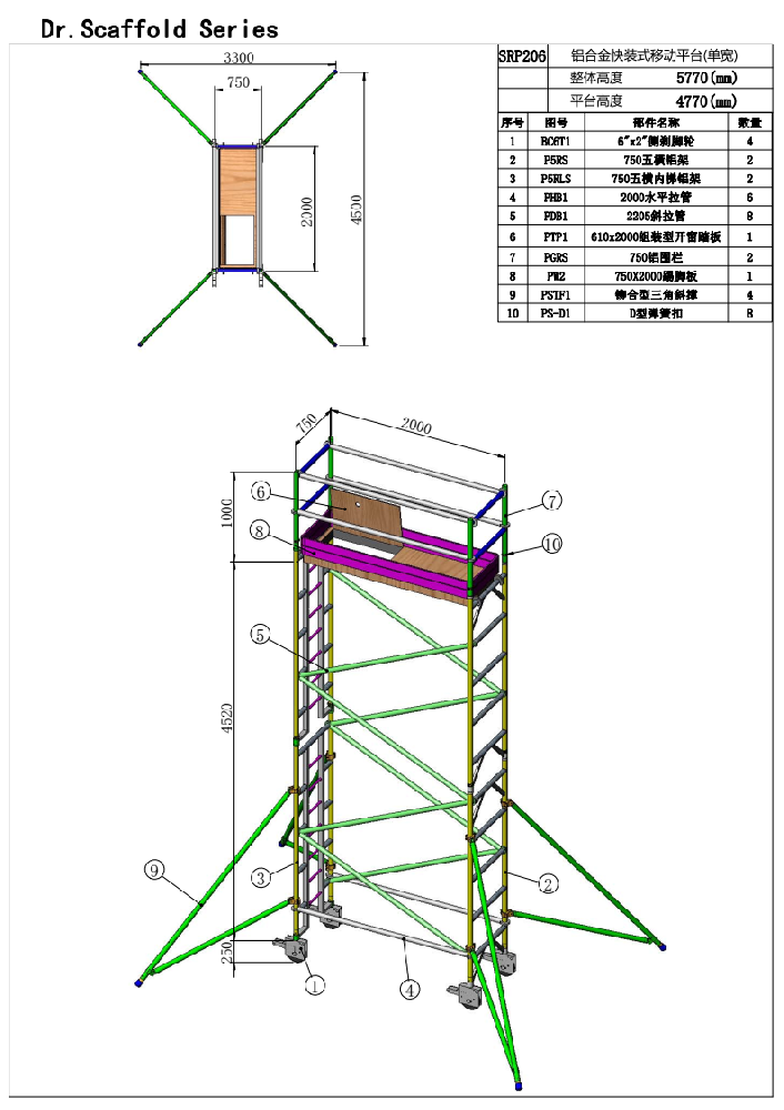 QQ圖片20210114105307.png