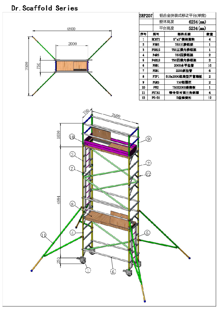 QQ圖片20210114105422.png