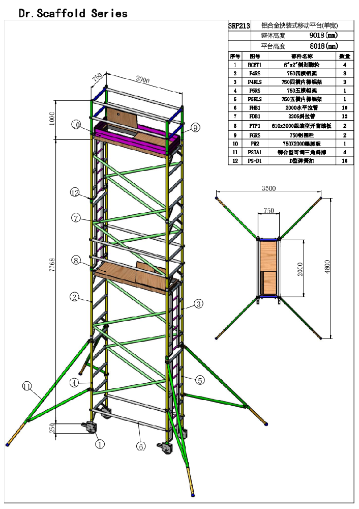 QQ圖片20210114113223.png