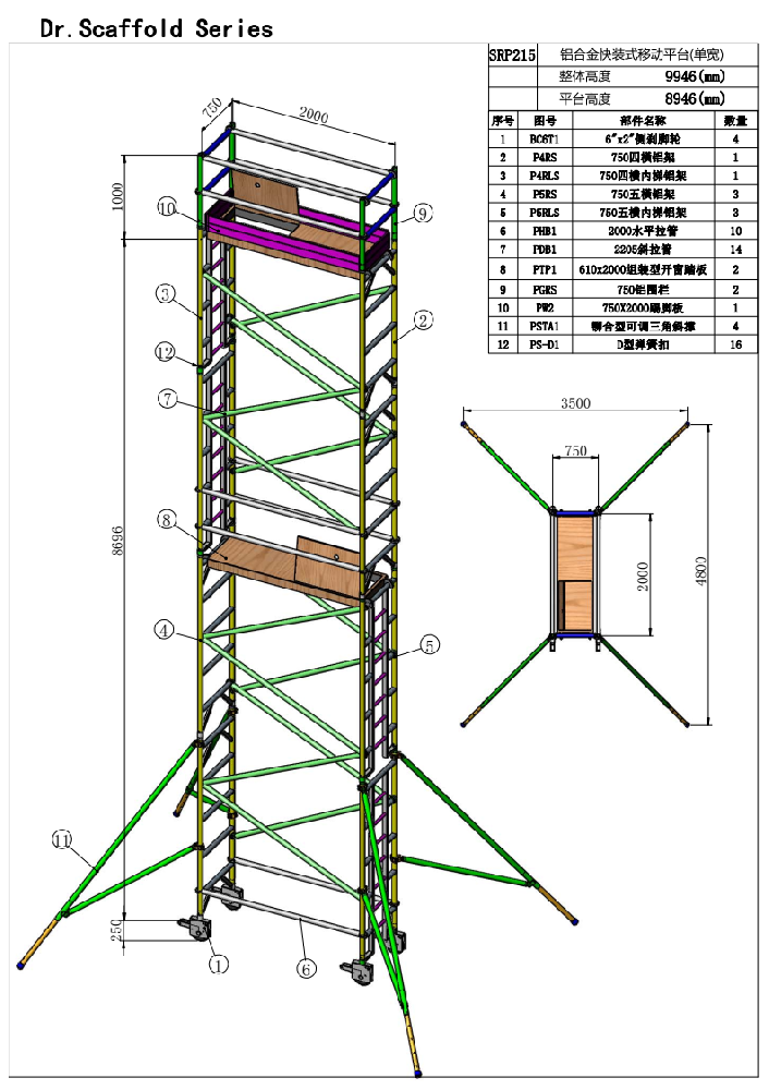 QQ圖片20210114113638.png