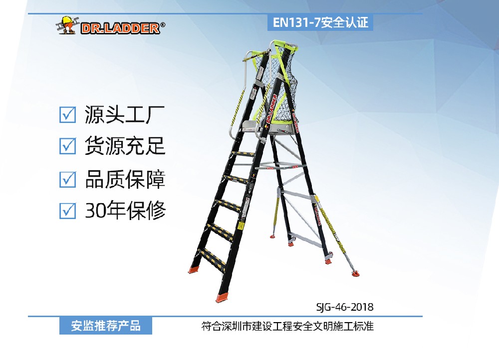 玻璃纖維欄操作平臺梯、玻璃鋼絕緣平臺梯
