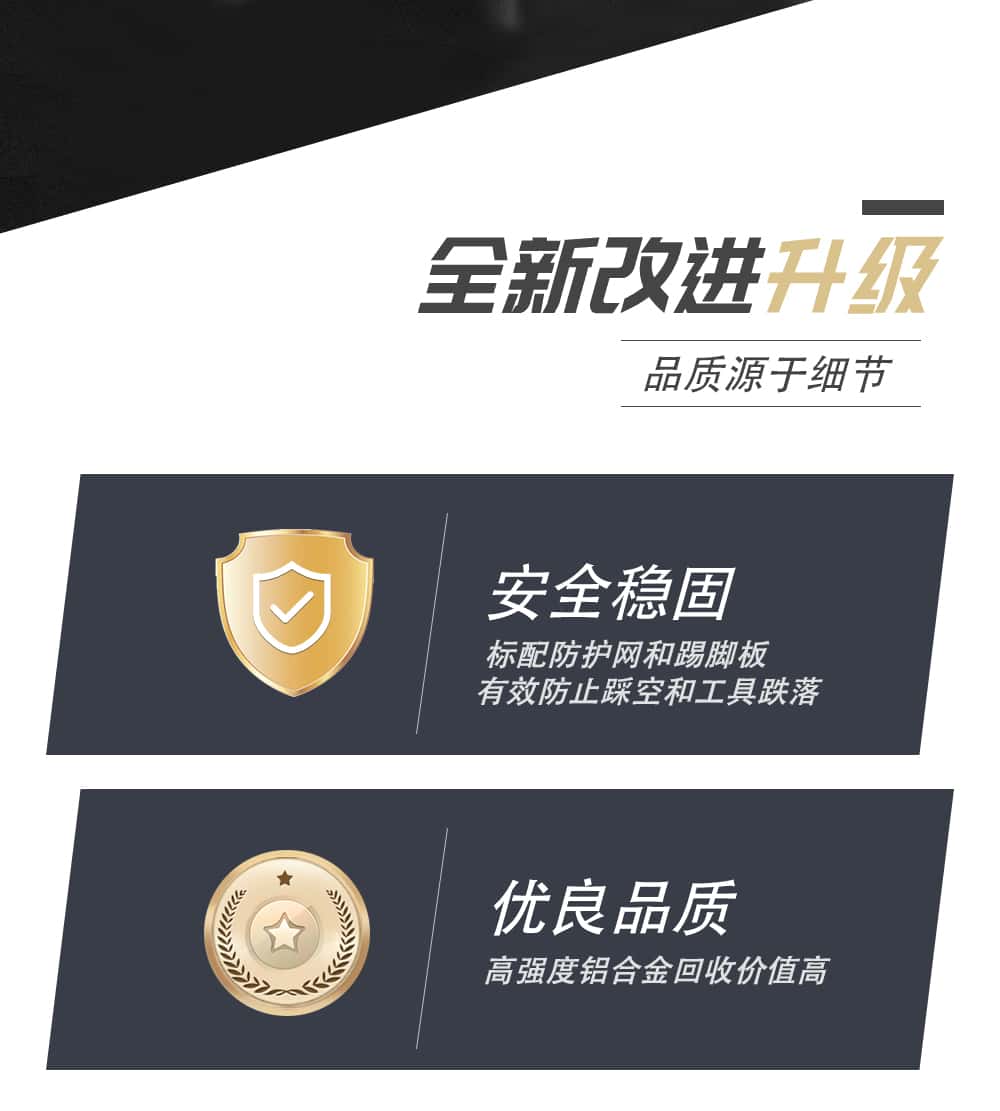 鋁合金平臺梯