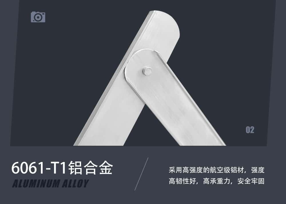 鋁合金平臺梯