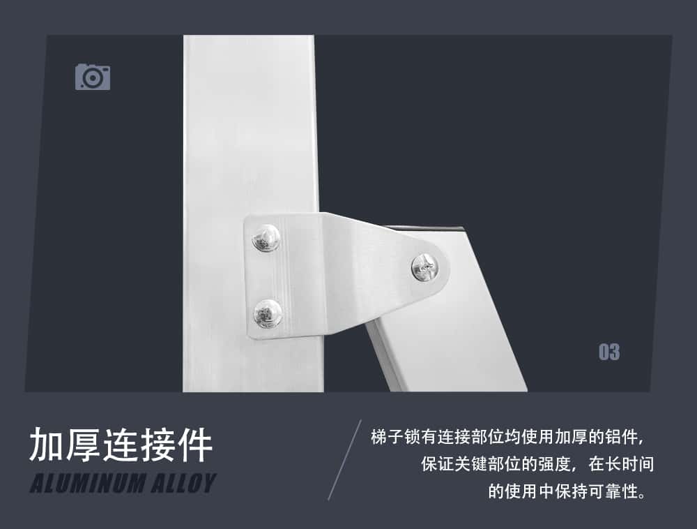 鋁合金平臺梯