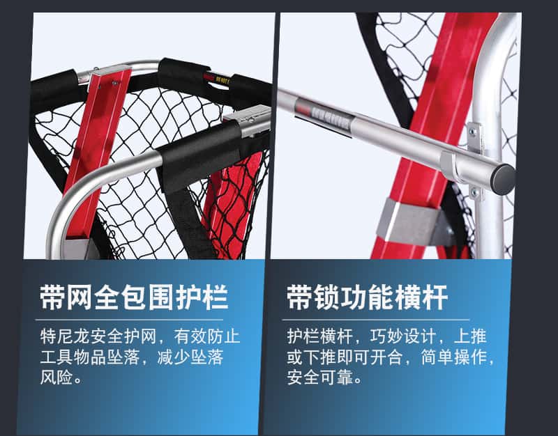 玻璃鋼平臺梯