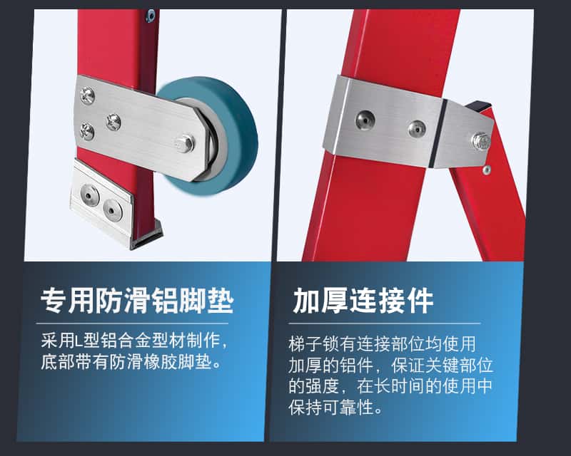 玻璃鋼平臺梯