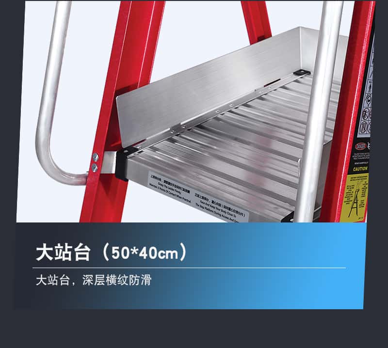 玻璃鋼平臺梯