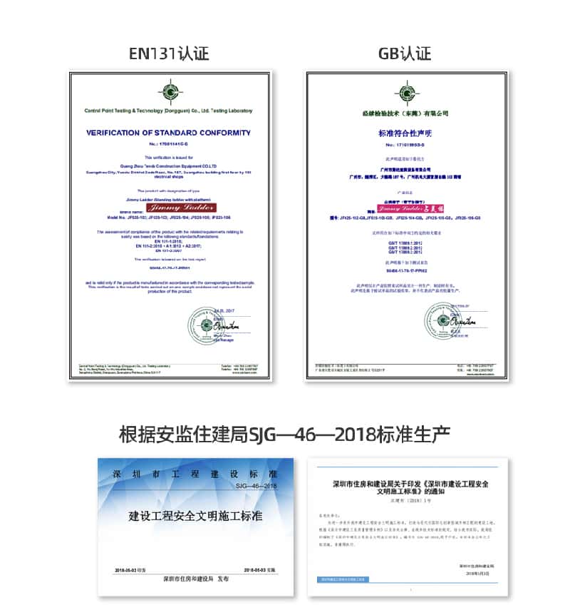玻璃鋼平臺梯